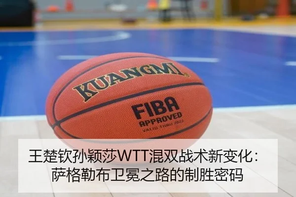wang-chu-qin-sun-ying-sha-hun-shuang-zhan-shu-xin-bian-hua-sa-ge-lei-bu-wei-mian-zhi-lu-de-zhi-sheng-mi-ma-2-466.jpg