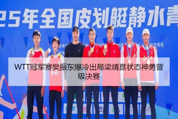 guan-jun-sai-fan-zhen-dong-bao-leng-chu-ju-liang-jing-kun-zhuang-tai-shen-yong-jin-ji-jue-sai-3-847.jpg
